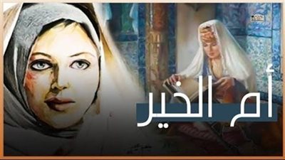 رواية بنت أصول رواية شيقة ستعجبك جدا