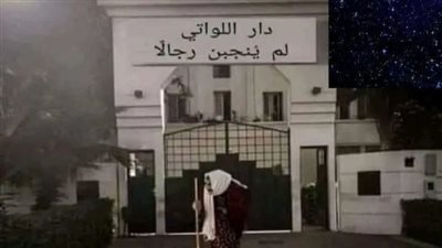 رواية سر الذهب كامله بقلم محمد السبكي