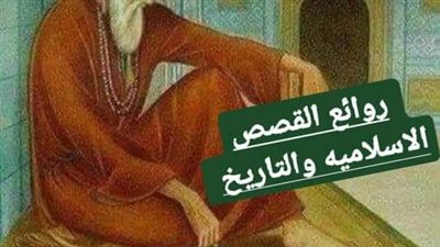 رواية قلم معروف الى حواء كاملة