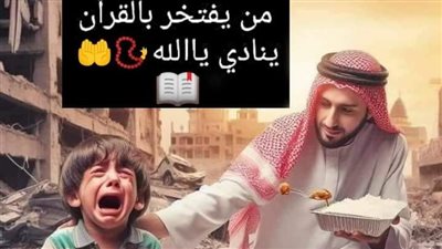 رواية سجينة آدم