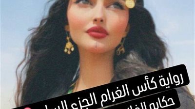 رواية دخ0له مؤجله