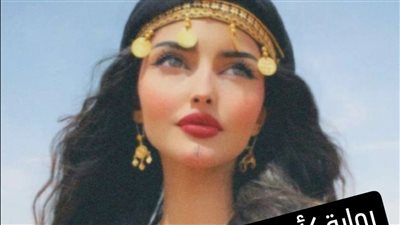 رواية خي،ـانة روح (كامله جميع الفصول