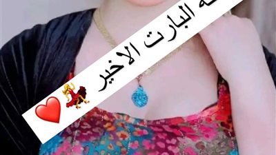 ما تتجوِّز عليها يا ابني، صحتك كويِّسة وخير ربنا كتير معاك، أنا نفسي أشوف لك عيِّل شايل اسمك! “