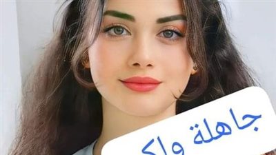 امرأة لا تستطيع ان ترفع بصرها على زوجها لمدة ثلاثة شهور