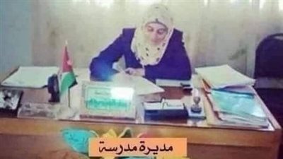 ﻣﺪﻳﺮﺓ ﻣﺪﺭﺳﺔ ﺗﺰﻭﺟﺖ ﺯﻭﺝ ﺍﺣﺪﻯ ﺍﻟﻤﻌﻠﻤﺎﺕ