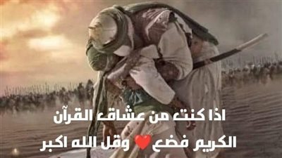 قصة الشاب الذى حفر النبى صلى الله عليه وسلم بيده الشريفه