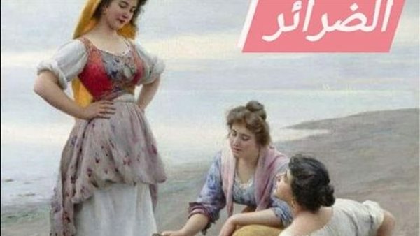 موقع أيام نيوز