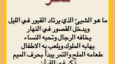 موقع أيام نيوز