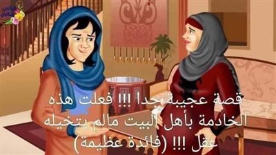 فتاة سعودية في سن الخامسة والثلاثين وتعمل معلمة باحدى المدارس الابتدائية