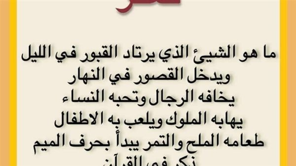 موقع أيام نيوز