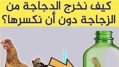 قصه وعبره
