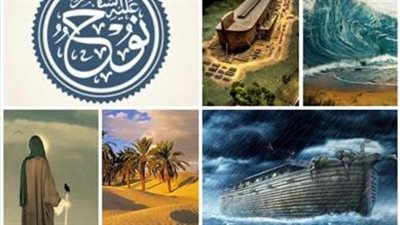 سيدنا نوح وامرأة توفى ابنها