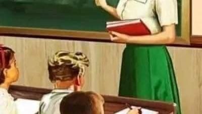 المعلمه المثاليه