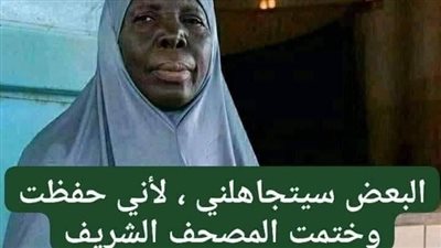 عتبة البيت