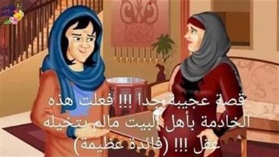 فتاة سعودية في سن الخامسة والثلاثين وتعمل معلمة باحدى المدارس الابتدائية