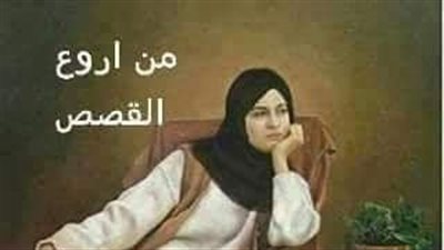 القهوة المرة