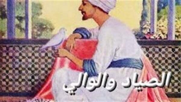 موقع أيام نيوز