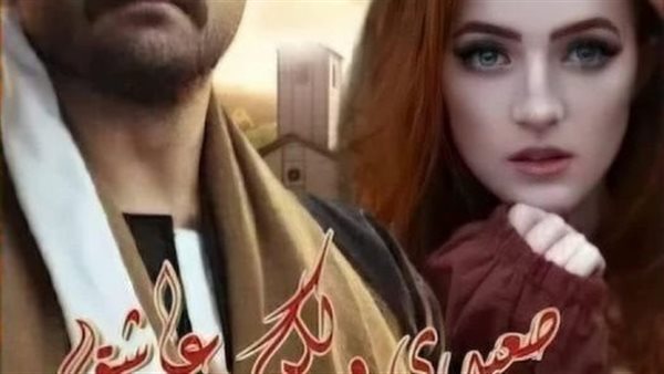 موقع أيام نيوز
