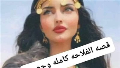 كاس الغرام من الاول الى البارت 12 بقلم منال عباس
