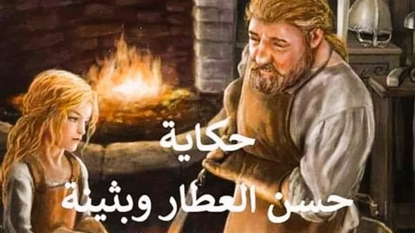 موقع أيام نيوز