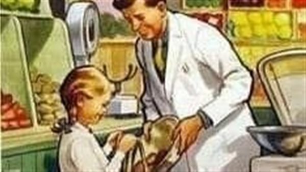 موقع أيام نيوز