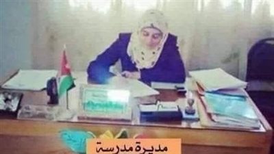 مديره مدرسه