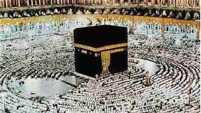 الاعجاز العلمي في القرآن للطواف حول الكعبة المشرفة