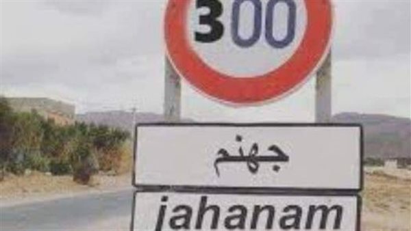 موقع أيام نيوز