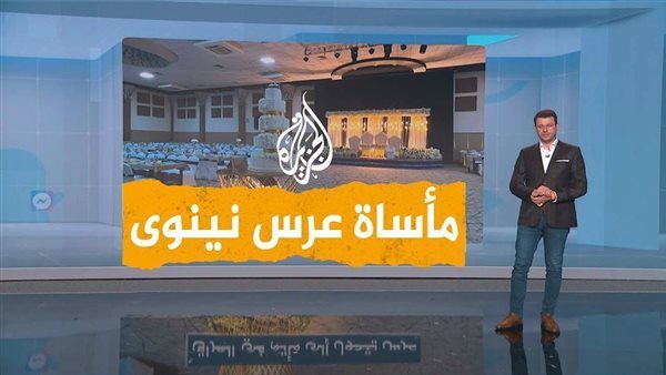 موقع أيام نيوز