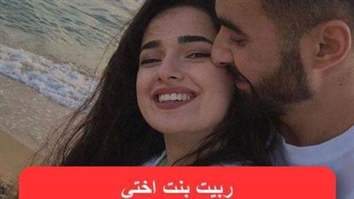 روايه للكاتبه هوايدا زغلول 