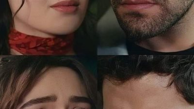 عطر وبحر منقوله