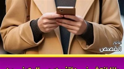 الفتاه الحزينه