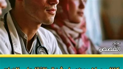 قصة مايا الساحرة