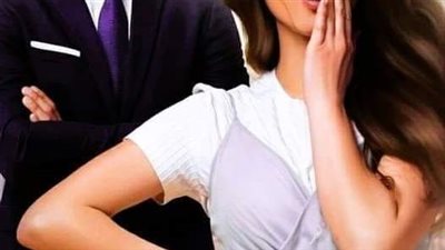 كبرياء ابنة الخادمة بقلم  سحر سحرتي