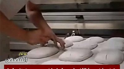 قصة شب بشتغل في مخبز