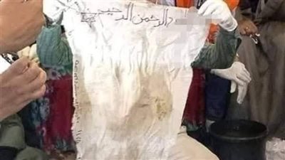 اكتشفت سر بعد ٣٠ سنه