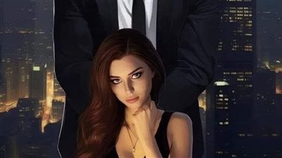 روايه للكاتبه لولا