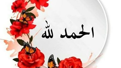 فوائد البنوك