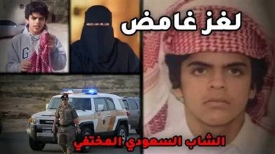 قصة الشاب راكان المطيري