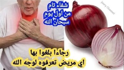 وصفة فعالة للكحة  السعال الام الصدر ضيق التنفس نزلات البرد وطرد البلغم وتنظيف الرئة لصغار والكبار