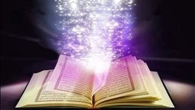 سورة تفتح لك جميع الأبواب المغلق