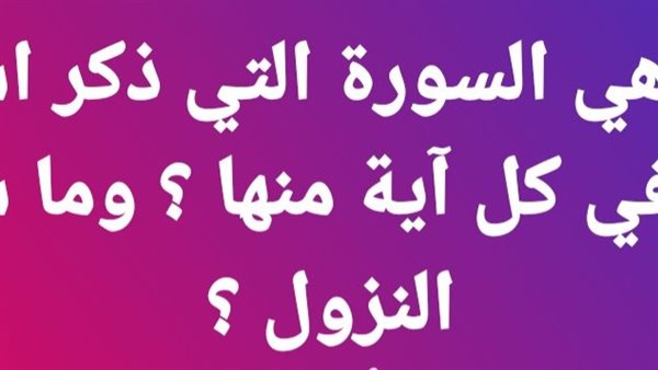 موقع أيام نيوز