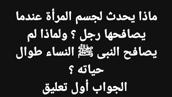 موقع أيام نيوز