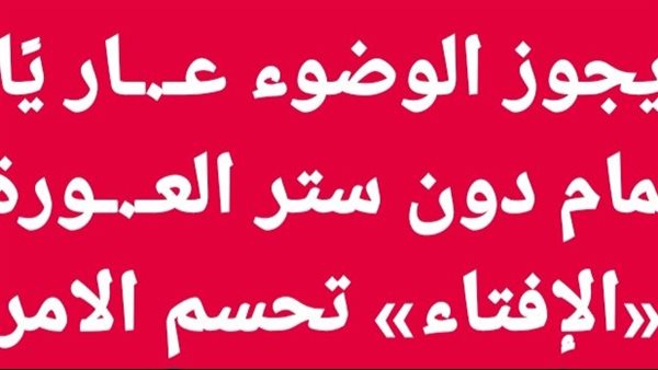 موقع أيام نيوز