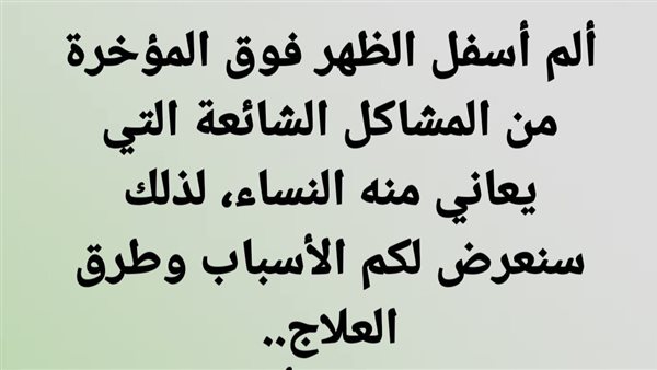 موقع أيام نيوز