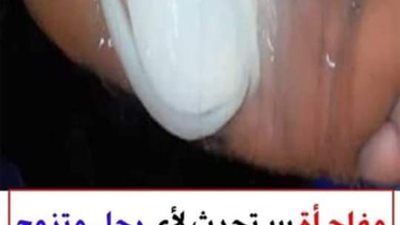 ماذا يحدث بعد وضع البصل أسفل باطن القدم