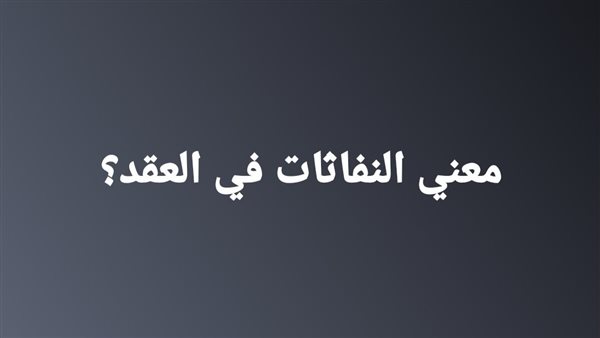 موقع أيام نيوز