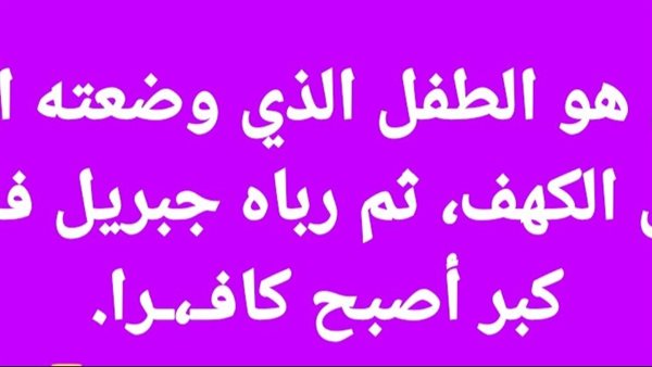 موقع أيام نيوز