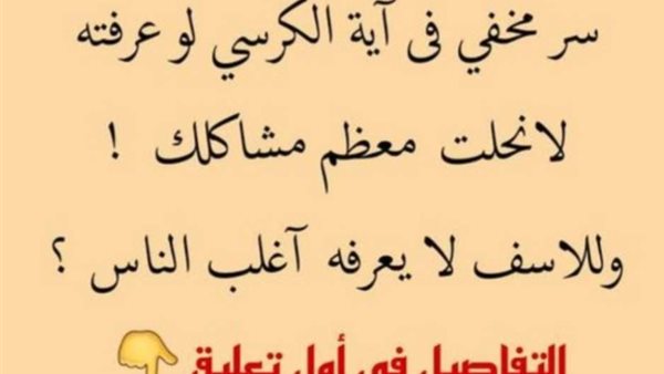موقع أيام نيوز