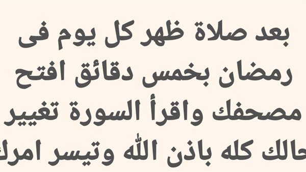 موقع أيام نيوز